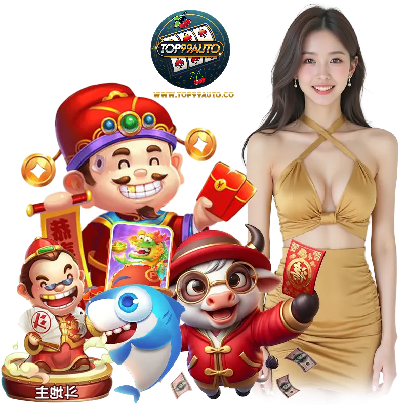 top99auto แจกโค้ดฟรี